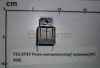 733.3747 Реле-сигнализатор (зуммер) (РС 508,473.3787) РФ - №3