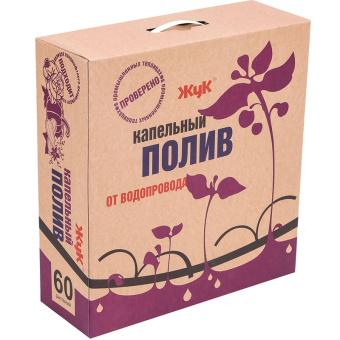 7818-00 Капельный полив Жук от водопровода 60 растений купить в Минске, низкие цены.