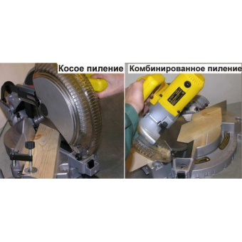 90070 Пила торцовочная ЭНКОР Корвет 7 купить в Минске. - №1
