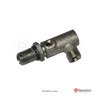 80-3509010 Клапан МТЗ подкачки колес, БЗТДиА - №1