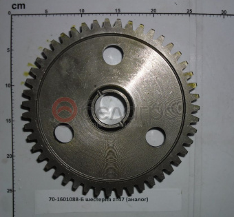 70-1601088-Б Шестерня МТЗ z=47, (А) - №1