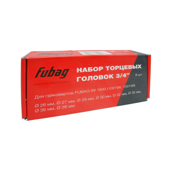 160104 Набор торцевых головок FUBAG 3/4 " для гайковерта IW 1600 (8 шт) купить в Минске. - №1