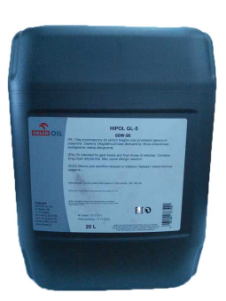 Масло трансмиссионное HIPOL GL-5 80w90, 20л (МКПП, главные передачи, минеральное) - купить на сайте Хозтоварищ в Минске