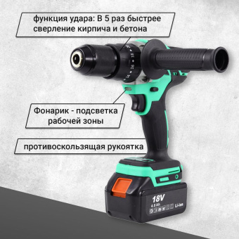 063-4045 Дрель-шуруповерт ударная аккумуляторная ZITREK Green Impact 18V купить в Минске. - №3