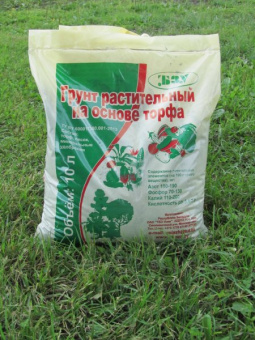 Грунт растительный на основе торфа в пакетах 20 л купить в Минске, низкие цены.