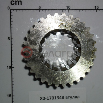 80-1701348 Втулка КПП МТЗ вала вторичного - №1