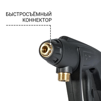 93416510 Пистолет высокого давления BORT Compact Gun (Quick Fix) купить в Минске, оптимальные цены. - №2