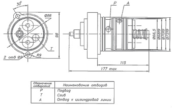 820-4634010 Гидрораспределитель МТЗ гидроподъемника, Беларусь - №2