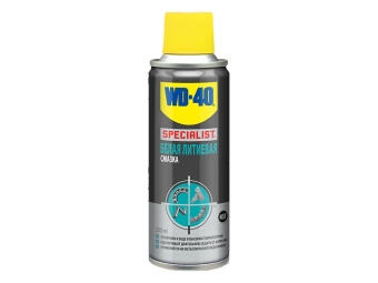 Смазка белая литиевая WD-40 SPECIALIST 200 мл - купить на сайте Хозтоварищ в Минске