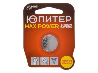 JP2403 Батарейка CR2032 3V lithium 1шт. ЮПИТЕР MAX POWER купить в Минске, низкие цены.