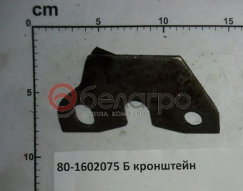 80-1602075-Б Кронштейн привода выключения сцепления МТЗ - №1