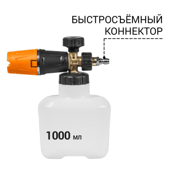93416329 Пеногенератор BORT Foam Master ULTRA (Quick Fix) купить в Минске, оптимальные цены. - №1
