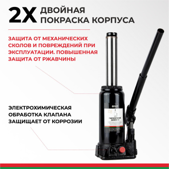 БАК.00030 Домкрат гидравлический БелАК (TUV, 2 клапана) 6 т. - №1