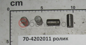 70-4202011 Ролик МТЗ