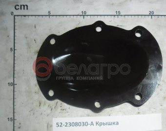 52-2308030-А Крышка МТЗ редуктора конечной передачи переднего моста - №1