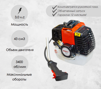 Двигатель бензиновый 2-тактный SHALL SD-40-5 (3,0 л.с.) ( с рукояткой газа) купить в Минске, выгодные цены.