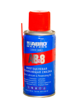 ABRO Жидкий ключ (WD-40) 100 мл ABM-AB-8-100 - купить на сайте Хозтоварищ в Минске