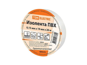 SQ0526-0001 Изолента ПВХ 0,15х19мм Белая 20м TDM купить в Минске.