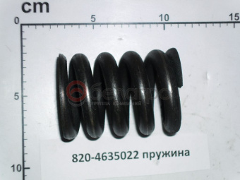 820-4635022 Пружина МТЗ, Беларусь - №1