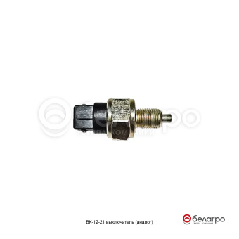 ВК-12-21 Выключатель МТЗ стоп сигнала (1342.3768-01) (лягушка), (А) - №1