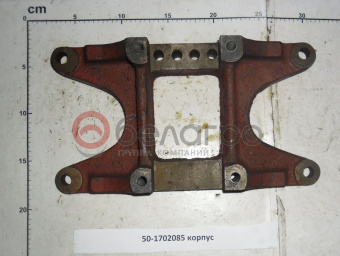 50-1702085 корпус - №1