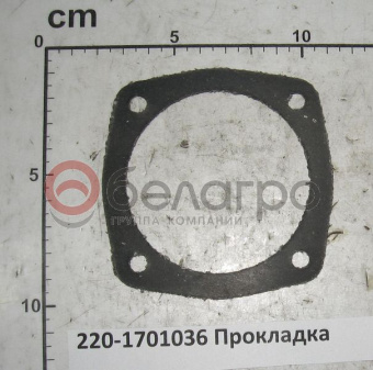 220-1701036 Прокладка МТЗ, БЗТДиА