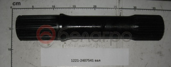 1221-2407541 Вал МТЗ моста заднего, ведущий - №3