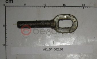 А61.04.002-01 Винт стяжки МТЗ левая резьба, ВЗТЗЧ - №3