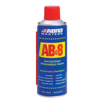 ABRO Жидкий ключ (WD-40) 450 мл ABM-AB-8 - купить на сайте Хозтоварищ в Минске