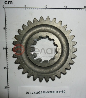 50-1721025 Шестерня МТЗ повышающего редуктора, z=30, МЗШ - №1