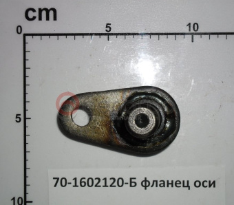 70-1602120-Б Фланец МТЗ оси выключения сцепления - №1