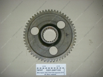 1221-2407122 Шестерня ведомая, МЗШ