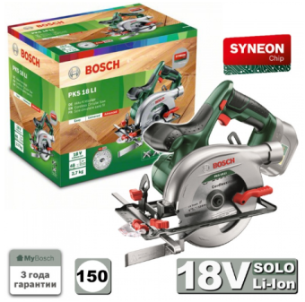 Электропила циркулярная аккумуляторная BOSCH PKS 18 LI купить в Минске.