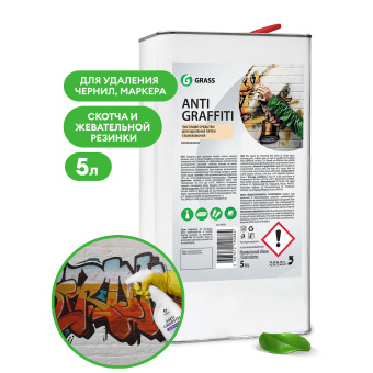 140101 Средство для очистки различных поверхностей GraSS "Antigraffiti", 5 кг. купить в Минске, низкие цены.