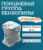 З/Ч Цилиндро-поршневая группа бензопилы STIHL MS180 купить в Минске.
