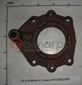 74-1701034Б-01 Стакан МТЗ, Беларусь - №2