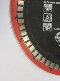 0711 009 Диск отрезной алмазный по армированному бетону ИНТЕРСКОЛ PRO 230х22.2 купить в Минске. - №2