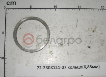 72-2308121-07 Кольцо МТЗ регулировочное (6,85мм) - №1