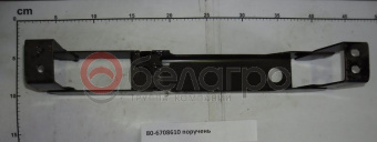 80-6708610 Поручень МТЗ двери кабины - №1